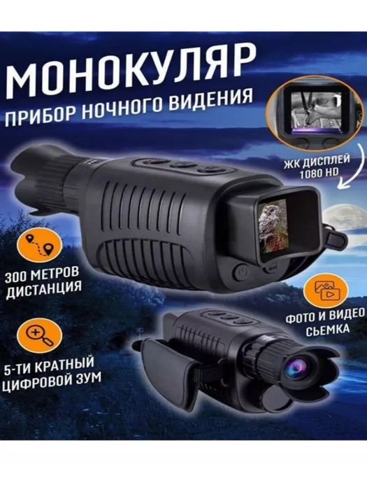 Продам новый прибор в наличии