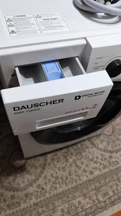 Срочно 6.5кг. 1200об.