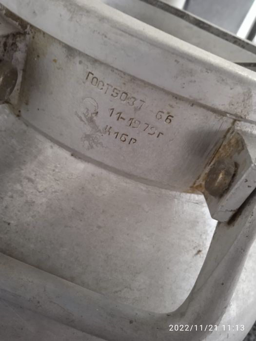 Продам.    Фляги