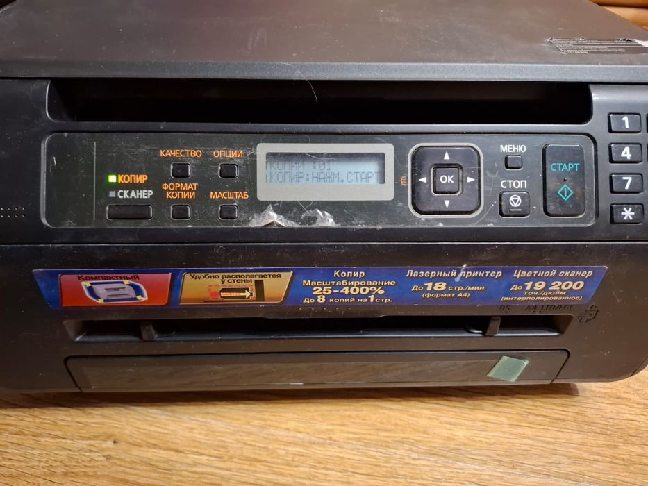 МФУ Принтер+копир+сканер Panasonic