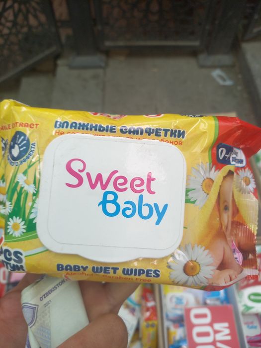 5000 сум Оптом нархда