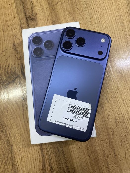 Apple iPhone 17 pro max