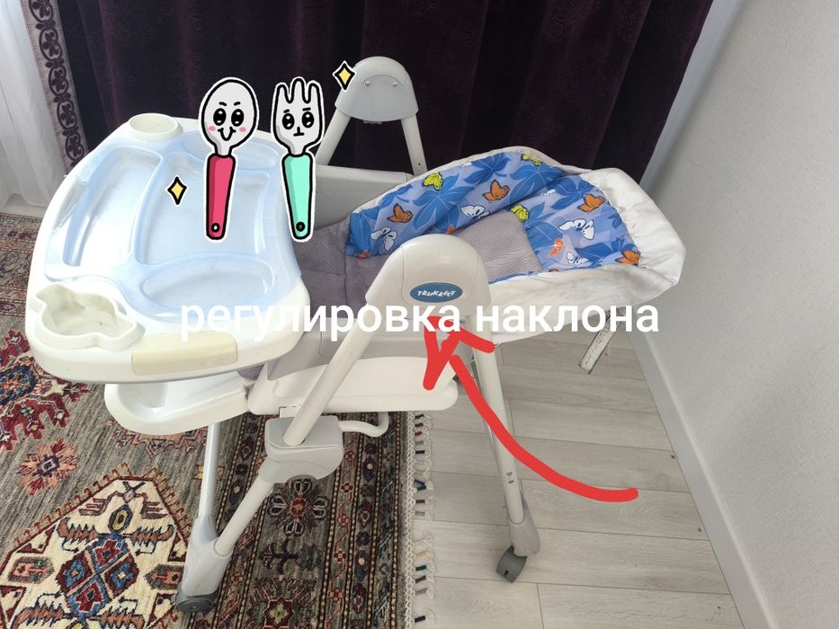 Детское кресло для еды