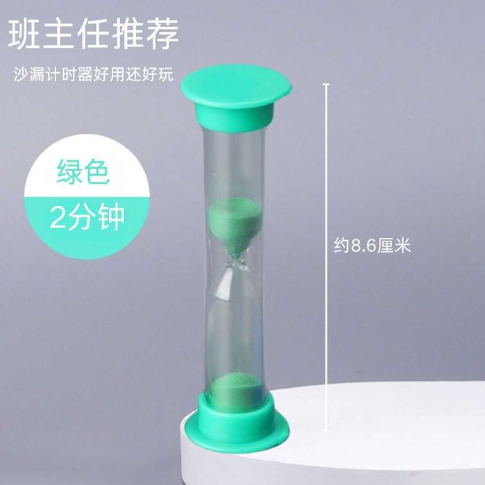 Darslarda foydalanish uchun qumsoat har xil oʻyinlarda foydalaniladi.