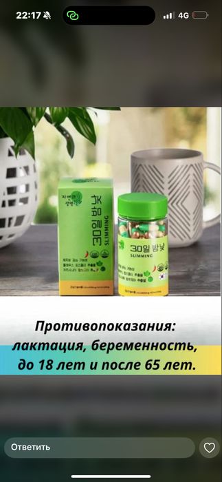 День ночь зеленый усиленный