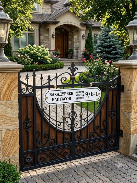 Адресная табличка нового образца