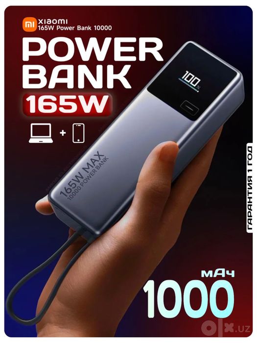 Mi power bank 100 % Orginal 165 w