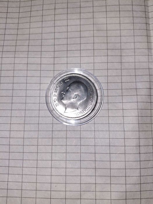 Сребро! 50 лв 1930г.