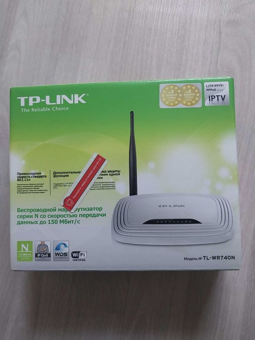 Продам вай-фай, wi-fi