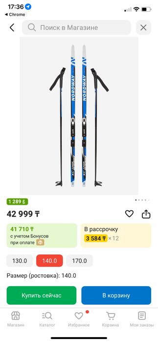 продам комплект детских лыж