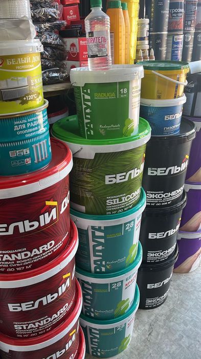 Краска и Водоэмулься .