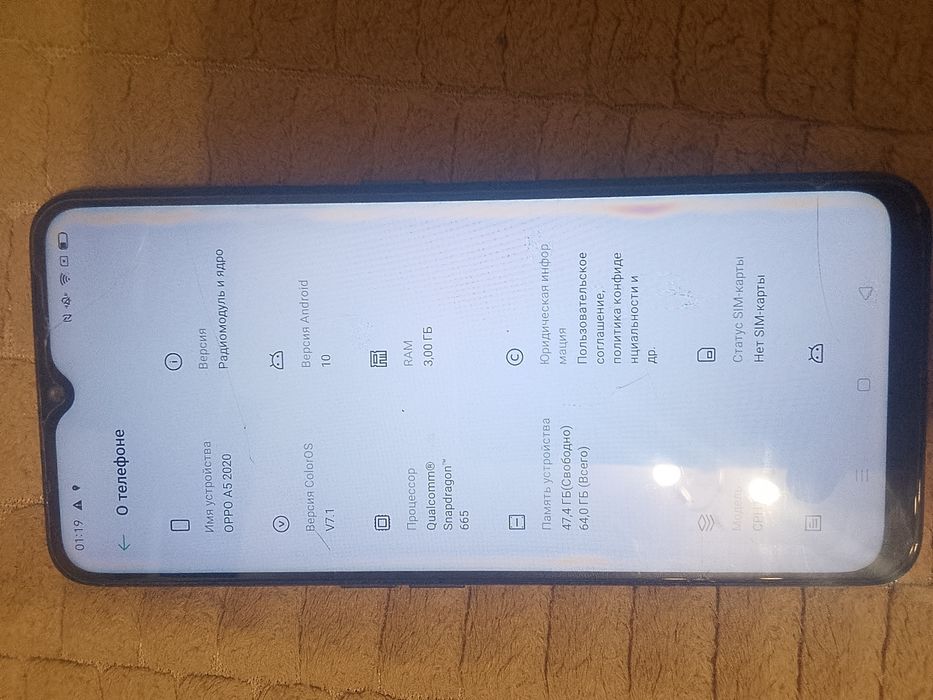 Продам телефон oppo a5 2020