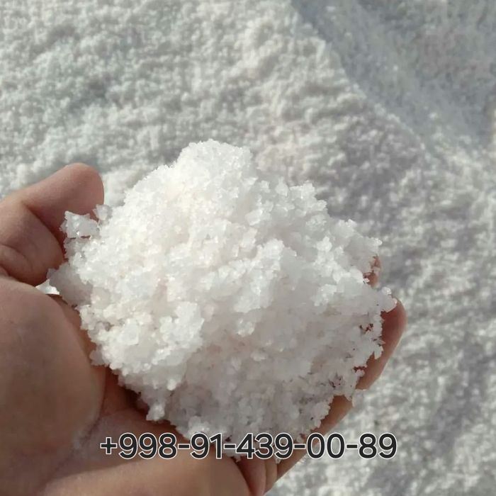 Техническая соль высшего сорта в больших обьемах ( техник туз ) 550 с