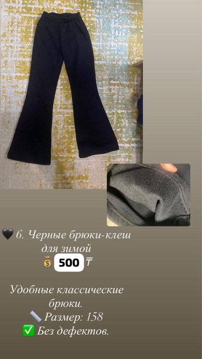 продам детские одежды