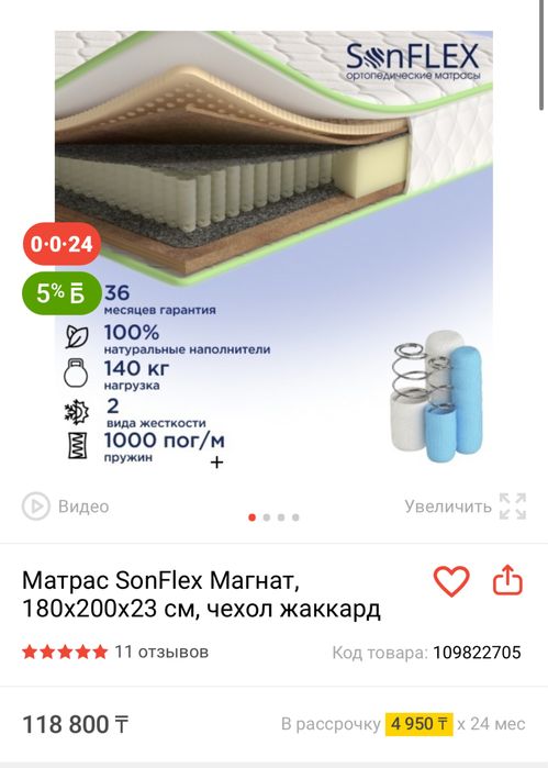 Продам кровать с подьемным механизмом