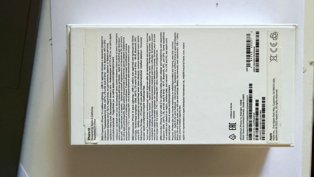 IPhone 14,128 гб, аккамулятор 81%.