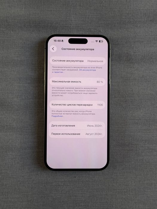 Продается Iphone 15 pro 128 гб в идеале