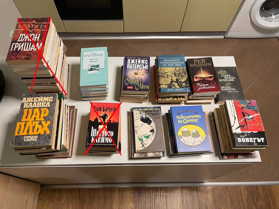 Книги от различни автори - цени от 3лв до 5лв