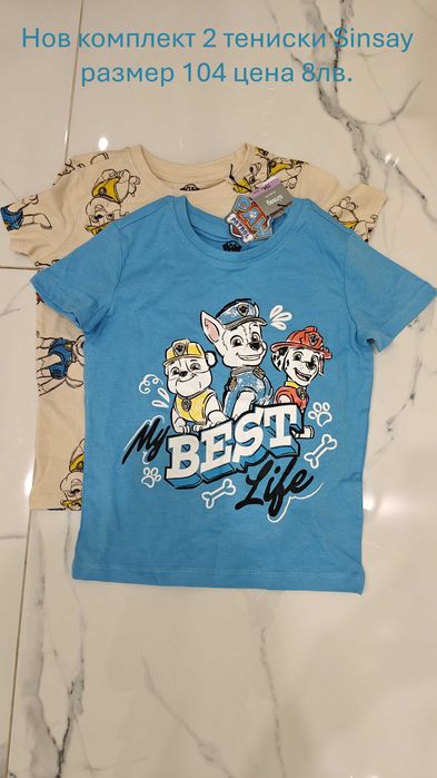 Нови детски дрехи H&M, ZARA, LCWaikiki, Sinsay, Mayoral