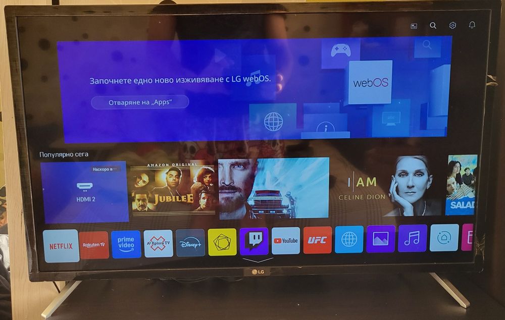 Чисто нов LG 32" Smart Full HD tv