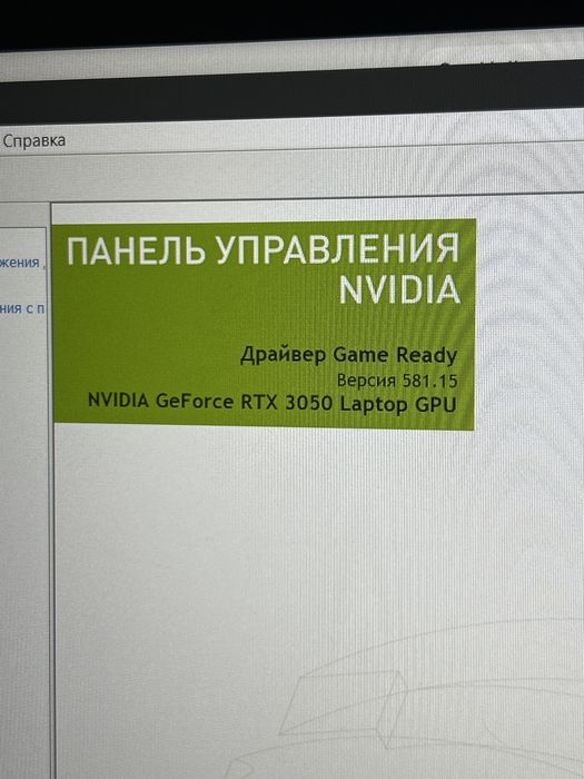 lenova ideapar gaming 3