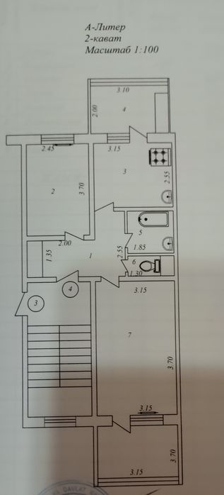 Продается квартира 2х комнатная