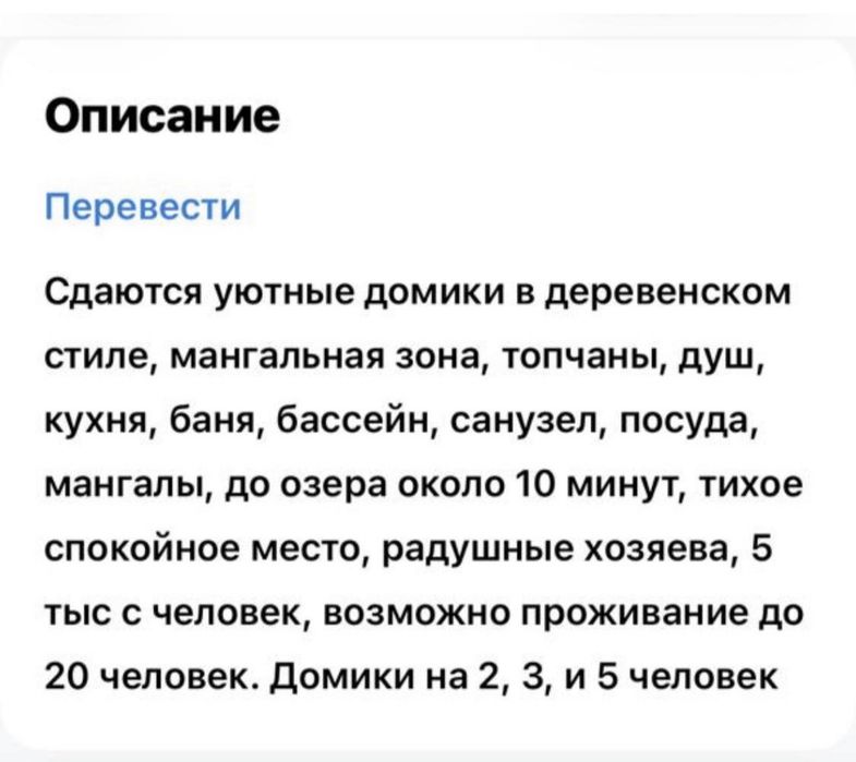 Сдам комнаты( номера) в Боровом