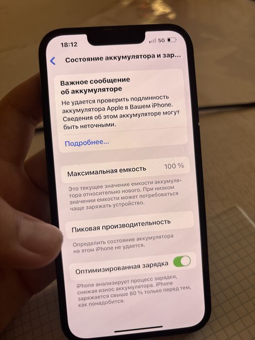 Iphone 13 128гб .