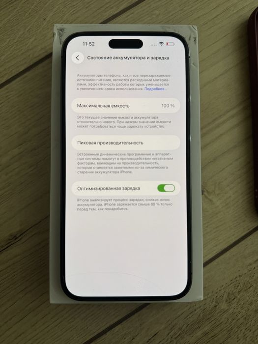 Продам IPhone 14 Pro Max 256