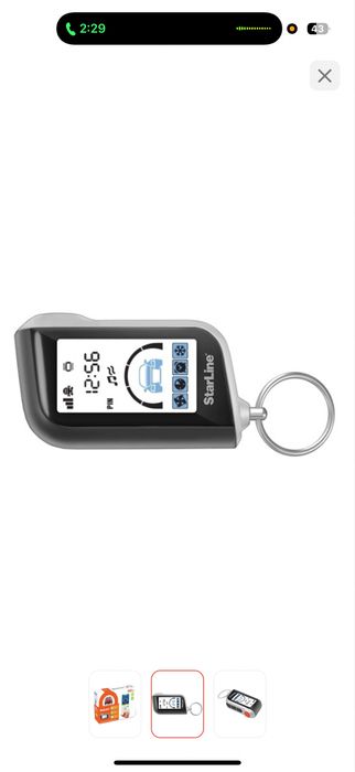 Продам сигнализацию Starline