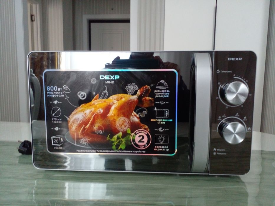 Микроволновка в отличном состоянии