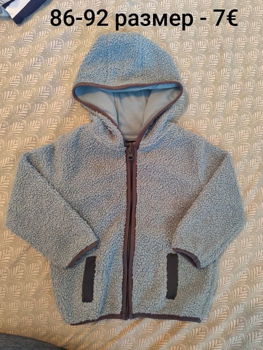 Лотове за момче ,якета , пижами