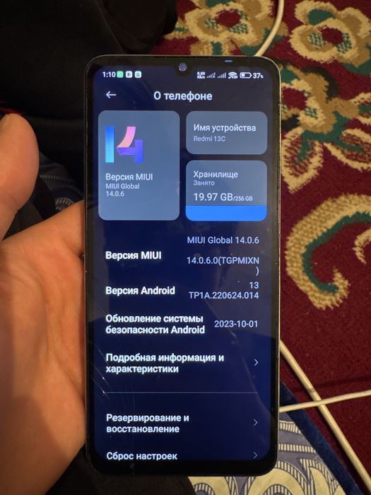 Xiaomi Redmi 13 C  8/256gb