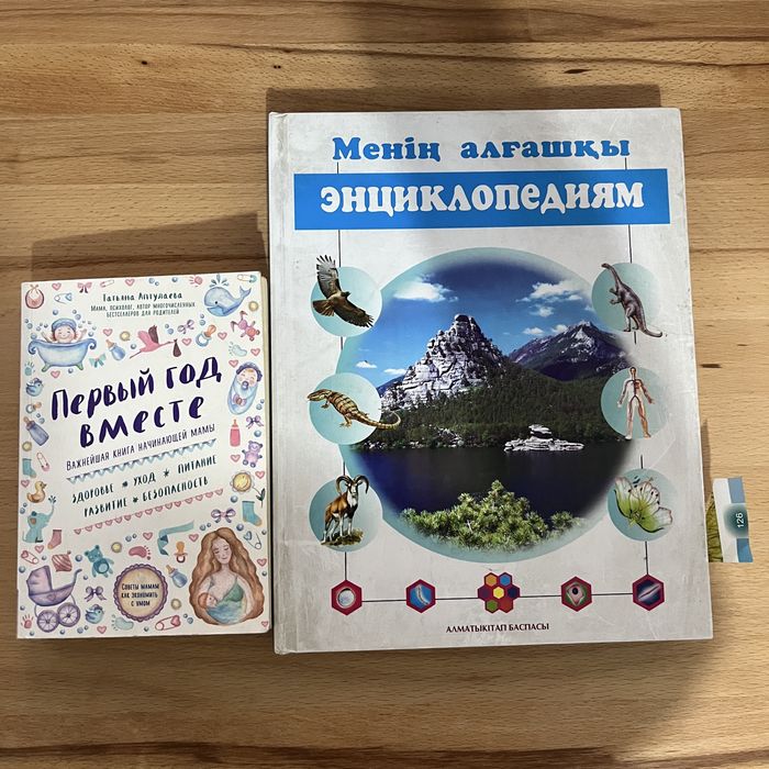 Книги разных авторов