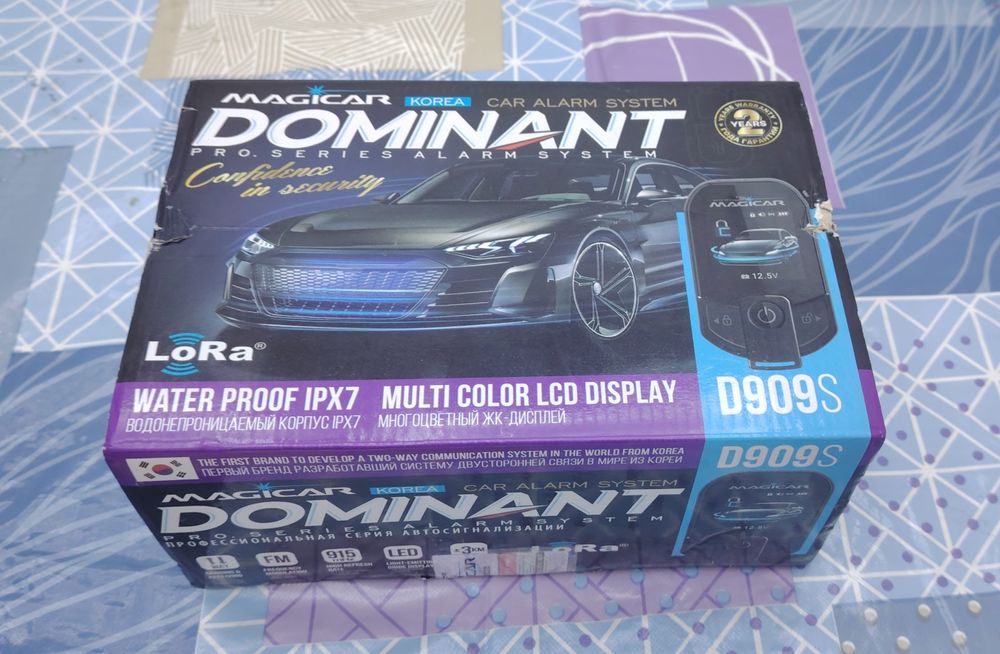 Magicar Dominant D909S ORGINAL