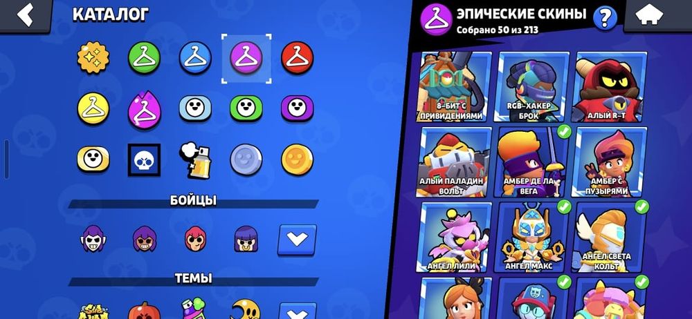 Продаю очень хороший акк в бравлик