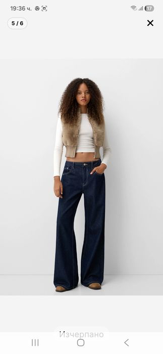 Елек  Бершка размер L