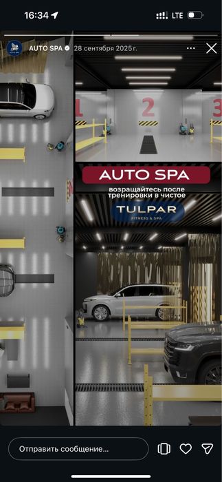 Абонемент в tulpar fitness