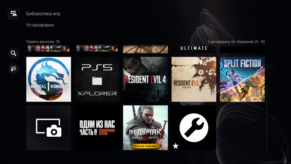 PS 5 Diskavodlik 4.03 Vzlom versiya