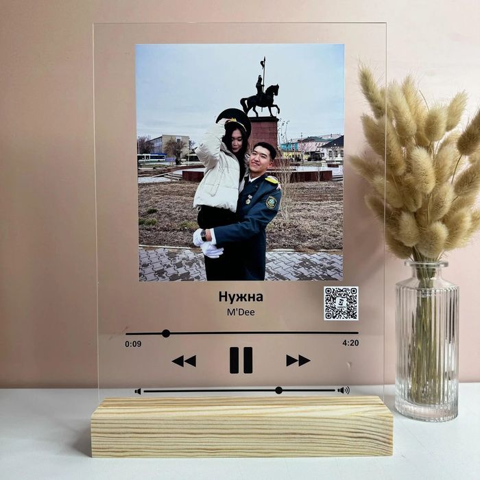 Трек Пластинка Подарки