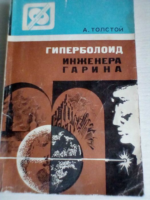 Книги для школьников