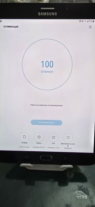 Планшет Samsung Galaxy Tab S2.