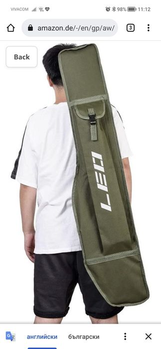 Сак за рибарски принадлежности