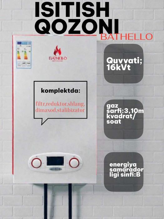 Газовый котёл Bathello 24 кВт
