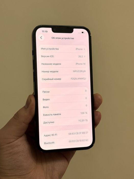 iPhone 14 128GB. 85% . Без Ремонта !