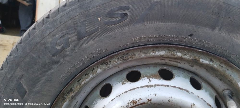 резина летняя с дисками