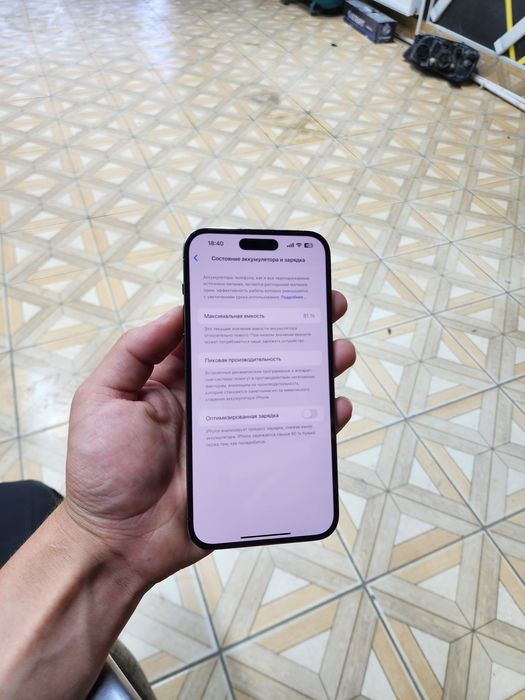 Iphone 14 pro max