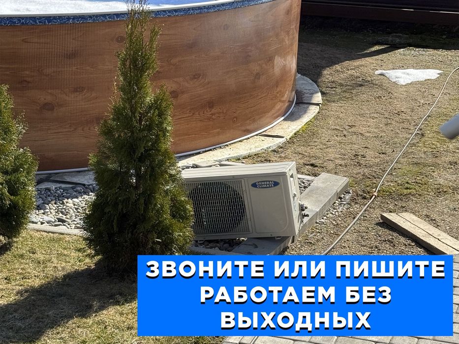 Ремонт кондиционеров в Ташкенте | Konditsionerni ta'mirlash