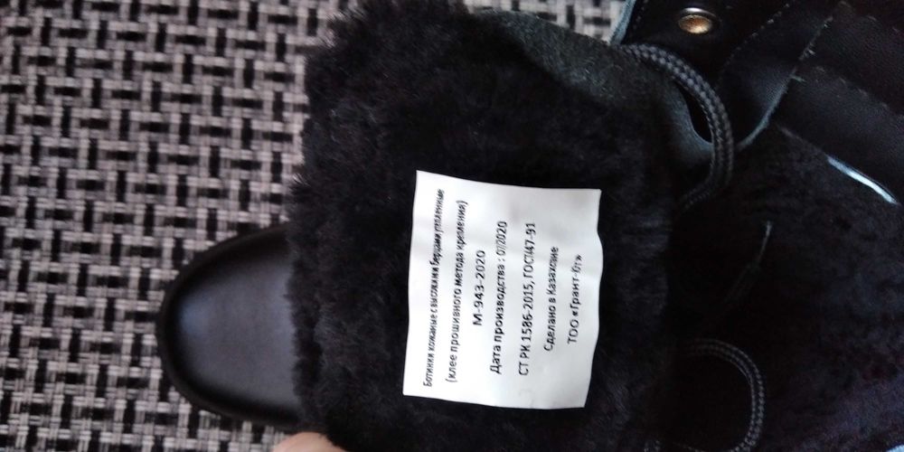 Берцы кожаные утепленные