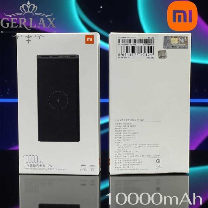 телефонный Power bank